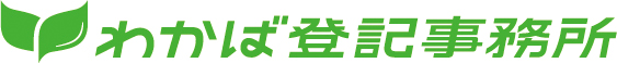 wakaba_logo_JPN_green.jpg